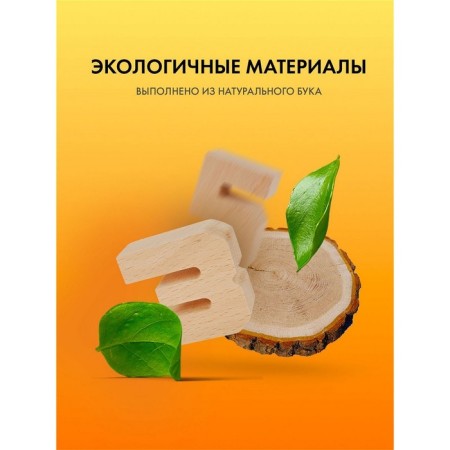 Training set "Arithmetic. Smart numbers "-2