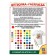 Set for creativity "T -shirt - coloring. Dragon with a gift »Size: 122-128 cm