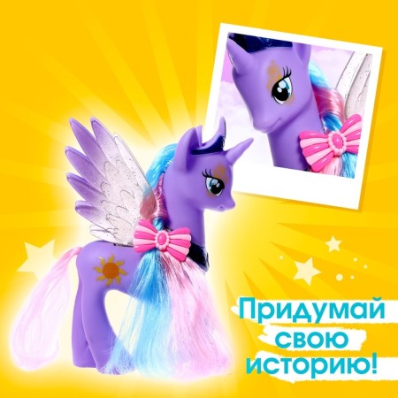 Пони «Модница» с аксессуарами, МИКС-4