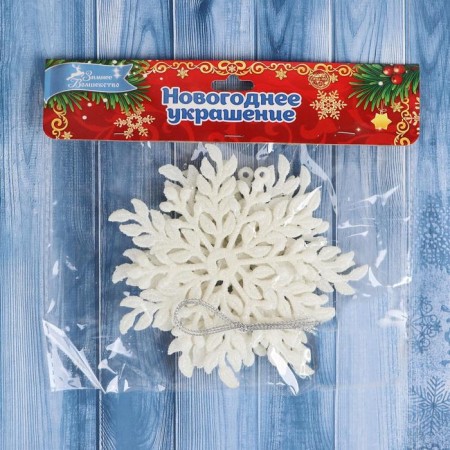 Christmas tree decoration "White Snowflake" (set 3 pcs) D-11 cm-1