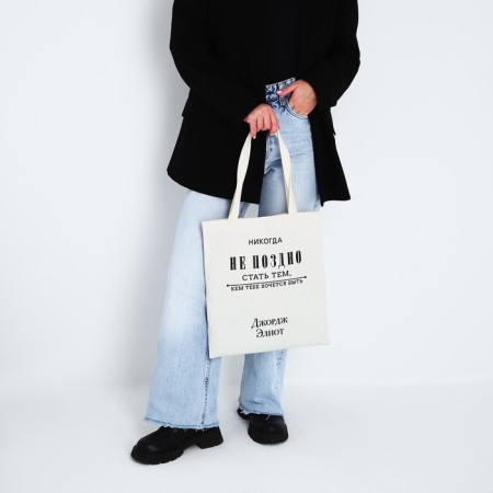 There is never too late for a zipper, without lining, beige color-7