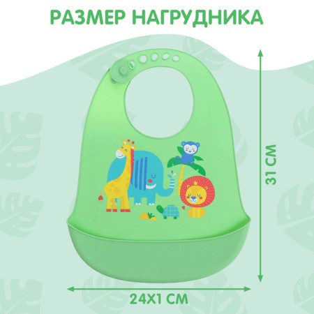 Silicone's bib “Africa”, green color-5