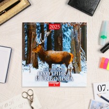 The calendar of the cross -out on the paper clip 