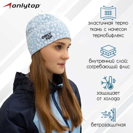 Sports hat onlytop, p. L, girth 58-62 cm