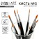 Brush for drawing synthetics flat No. 5
