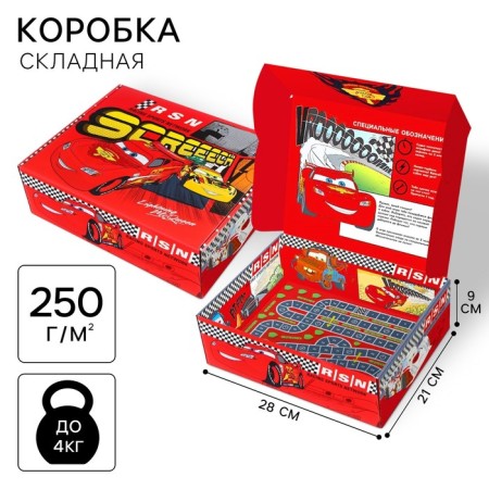 Gift box, folding, 28x21x9 cm, cars