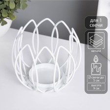 Summary for 1 candle metal d = 5 cm 