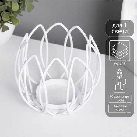Summary for 1 candle metal d = 5 cm "Magnolia flower" white 10.5x10.5x9 cm