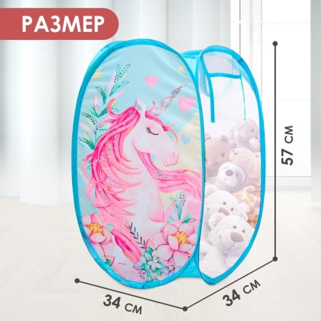 Basket for storing toys "Unicorn" 57x34x34 cm-1