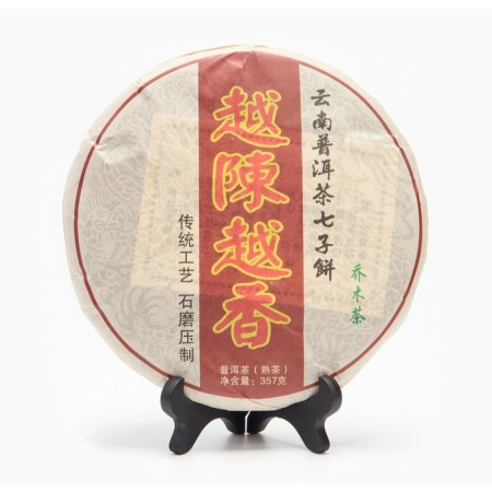 Chinese sustained tea "Shu puer. Destroyed", 357 g, 2018, Yunnan, damn it