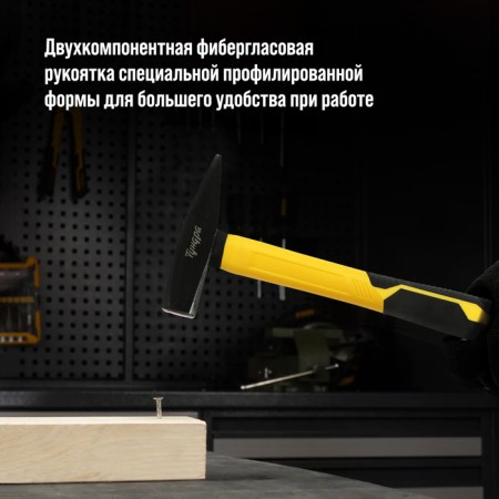 Handmaker Locabulary Tundra Profi, square boiler, Fiberglass 3k 3k handle, 300 g-2
