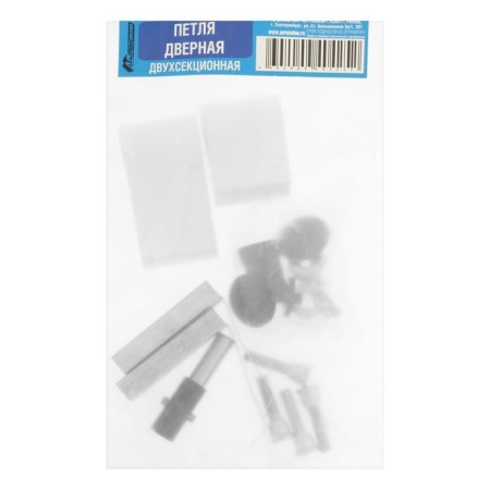 Loop for an aluminum door, up to 120 kg, two -section, white-6