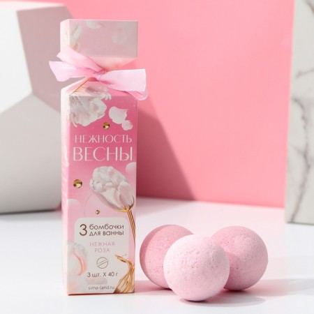 Gift set of cosmetics "Tenderness of Spring", bathtub bombs 3 x 40 g, pure happiness