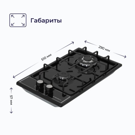 Hon surface Delvento V30V20B001, gas, 2 burners, gray-1
