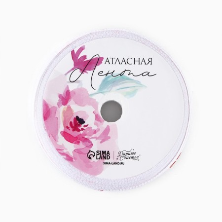 Satin tape "Gift for you", white, 2 cm x 5 m-2