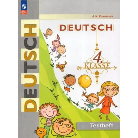 German. 4th grade. Control tasks. Kuznetsova E.N.