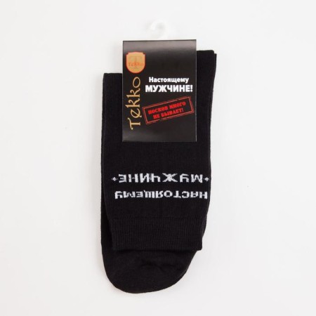Male socks "man" Black color, size 29-2