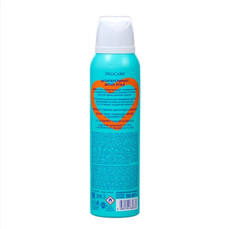 Deodorant Women's Delicare Love Active Style, 150 ml-1