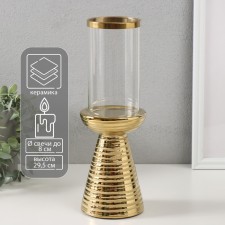 Ceramics candlestick, glass for 1 candle 