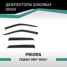 Defly window deflectors, for Lada Priora, 2007-2018, sedan