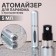 Perfume atomizer, with a sprayer, 5 ml, color mix