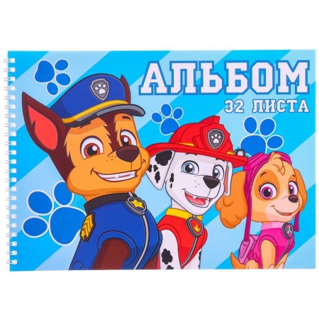 Альбом для рисования А4, 32 листа 100 г/м², на скрепке, Щенячий патруль-2