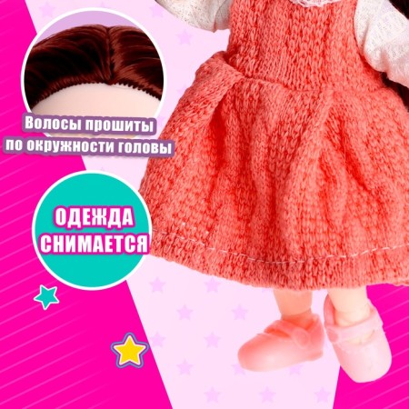 Doll fashionable joint "Robert" with an accessory-3