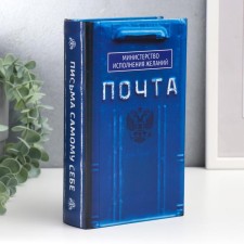 Safe-book wood, leatherette 