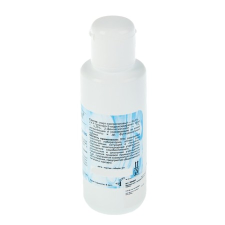 Antiseptic Skin "Abacteril-gel" with a cap of flip top, antiviral, 100 ml-1