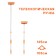 AIRLINE brush, 20 cm and telescopic pen 105-165 cm