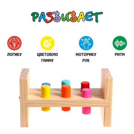 Children's developing game "hacking" 17.7 × 7 × 10 cm-2