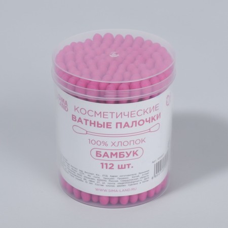Cotton -based sticks, 7 cm, 112 pcs, in a plastic organizer, pink color-6