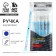 Ballpack blue paste 0.5 mm with cap "Dalmatians" Plastic