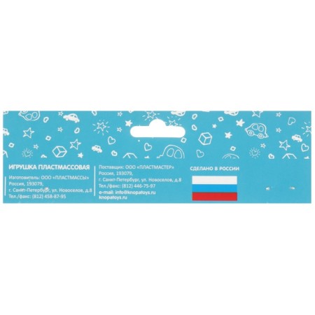 Rattle "Flower, constellation", species mix-7