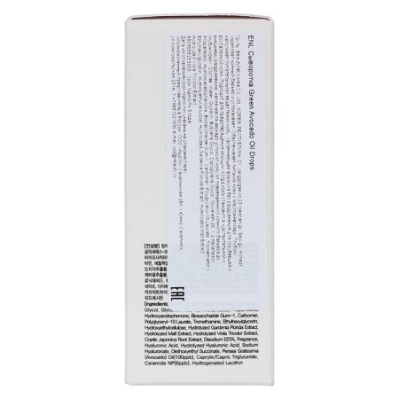 Empolus Extract Green Avocado Oil Drops-1