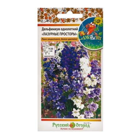 Flowers Dolphinium Azure open spaces one -year, mixture (SR) (0.25g)