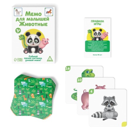 Board game "Memo for kids. Animals ", 50 cards-1