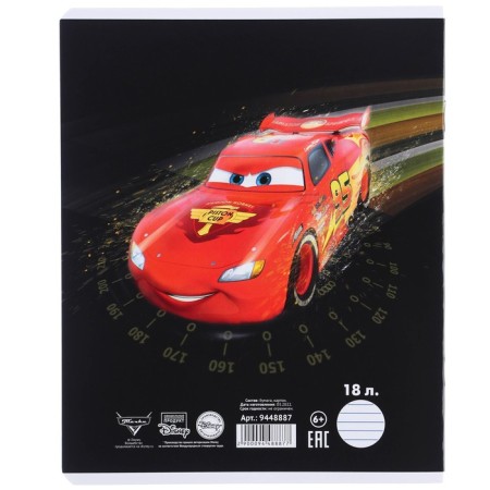 Notebook in a line of 18 sheets, 5 types of mix, cover coated cardboard, cars-11