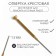 Cross screwdriver 1.6 mm, tool repair tool (accurate work)