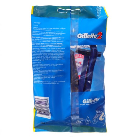 Disposable razor machines Gillette 2, 2 blades, 10 pcs-2