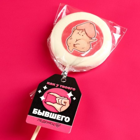 Lollipop with a seal on a stick “like your former”: taste: Pimbir, 25 g. (18+)-4