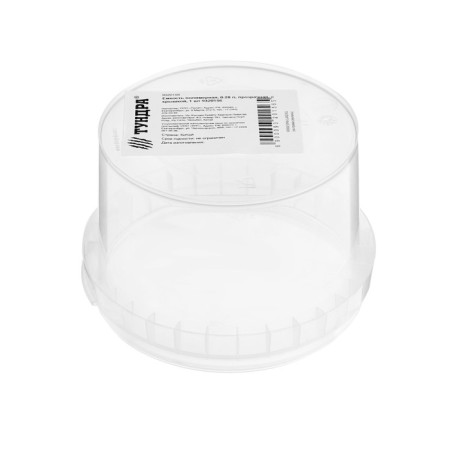 Polymer capacity, 0.28 l, transparent, with a lid, 1 pcs-2