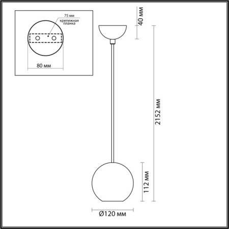 Suspended lamp Travertino IP20 LED GU10 7W-3