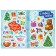 Book with stickers "Making New Year's cards", 20 p.