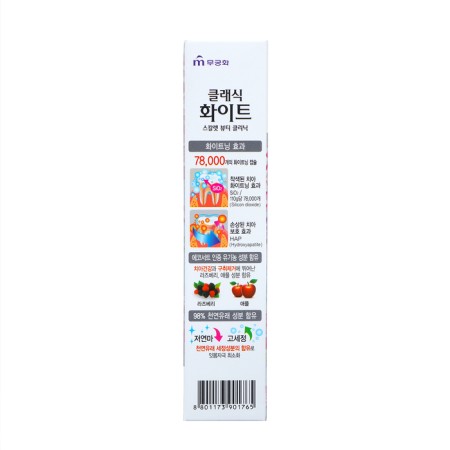 Mukungwa toothpaste, whitening, with the aroma of mint and berries, 110 g-2