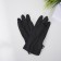 Rubber domestic gloves, shares, size L, super dense, 100 g, black color