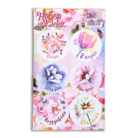Stick for flowers and gifts "March 8" 16 × 9.5 cm