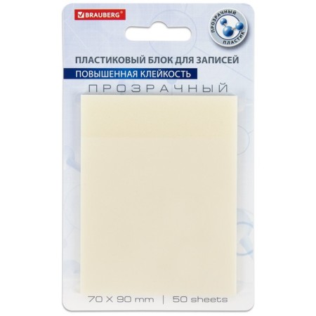 Block with a sticky edge 76*76mm Brauberg Transparent 50l, transparent 115206-2
