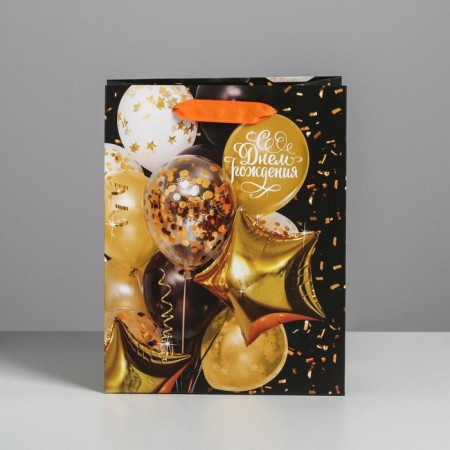 Package Gift Laminated Vertical, packaging, "Happy Birthday", MS 18 x 23 x 10 cm-1