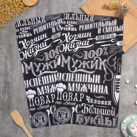 Kit. Set floor. "Dolyana" 100% man 35x60 cm - 2pcs, 100% HL, 160g/m2